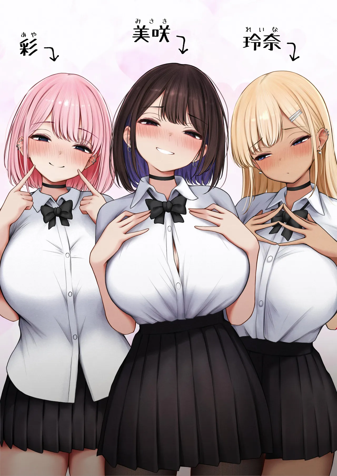 Boku no Heya ga Osananajimi Gyaru no Yari Heya ni Natta Hanashi Onsen Ryokan Hen! page 2 full