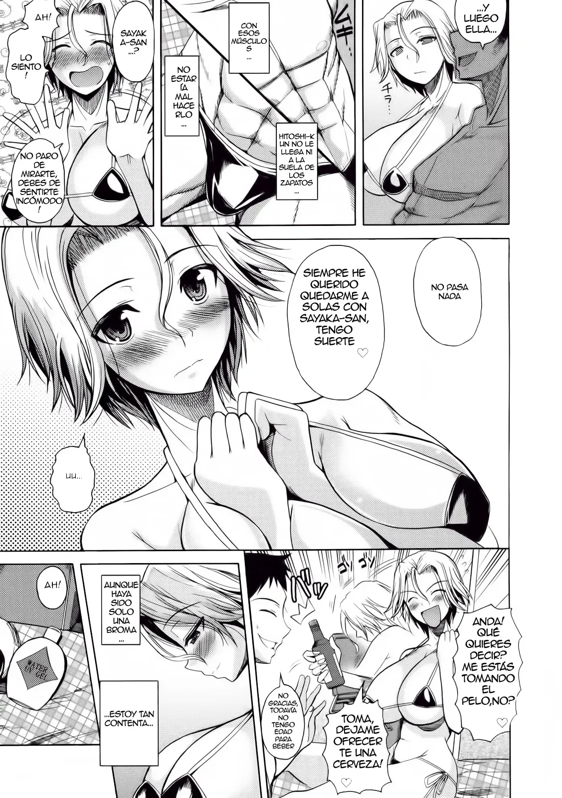 Natsu Mama    =EES= page 5 full