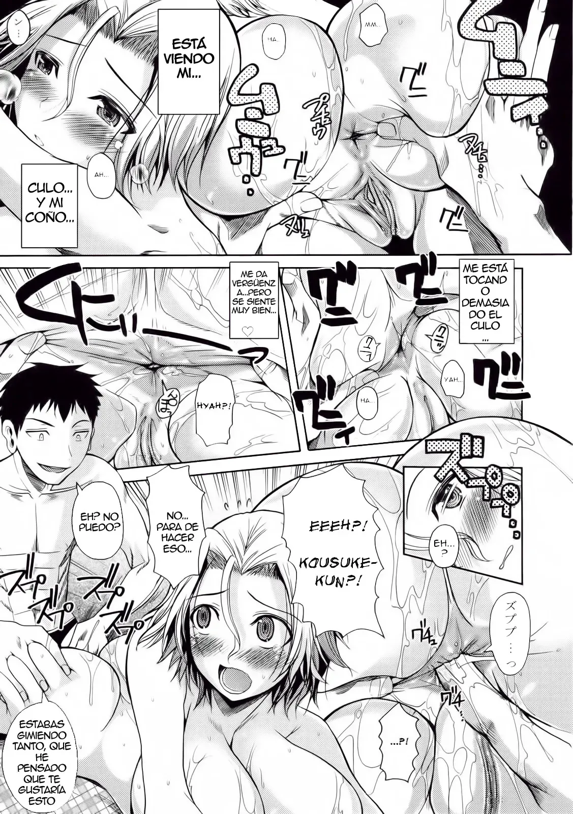 Natsu Mama    =EES= page 7 full