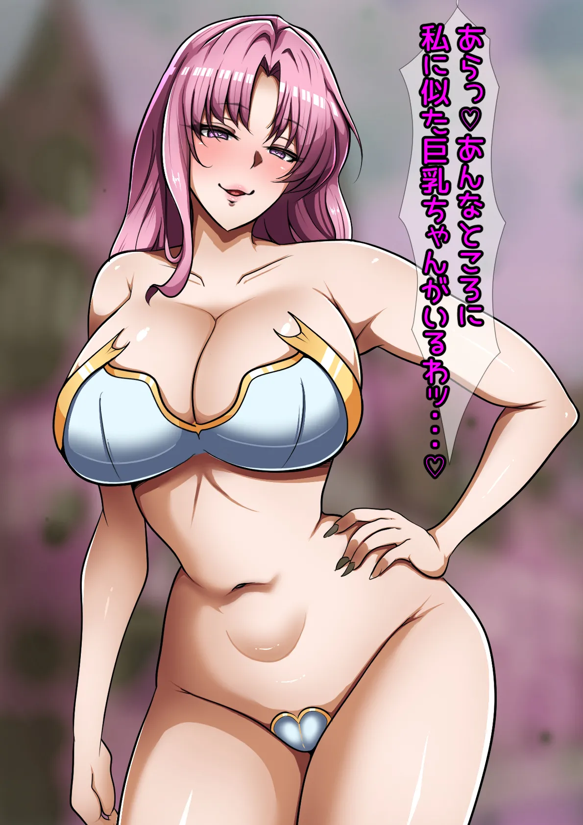 Hentai Gensou Monster 4 ~ Hentai Golem-hen ~ page 4 full