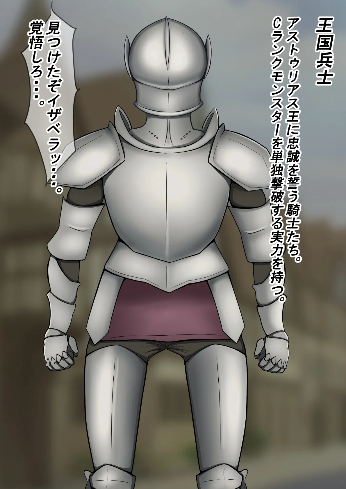 Hentai Gensou Monster 4 ~ Hentai Golem-hen ~ page 8 full