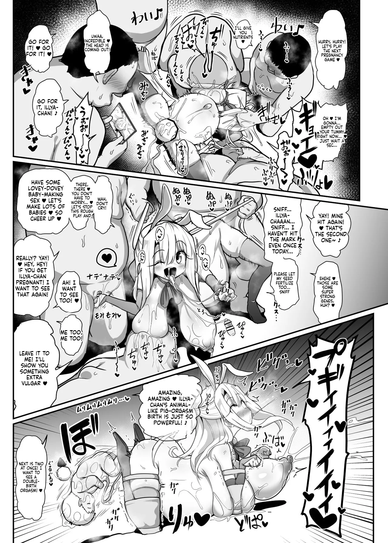 Kozukuri Triple Beast page 8 full
