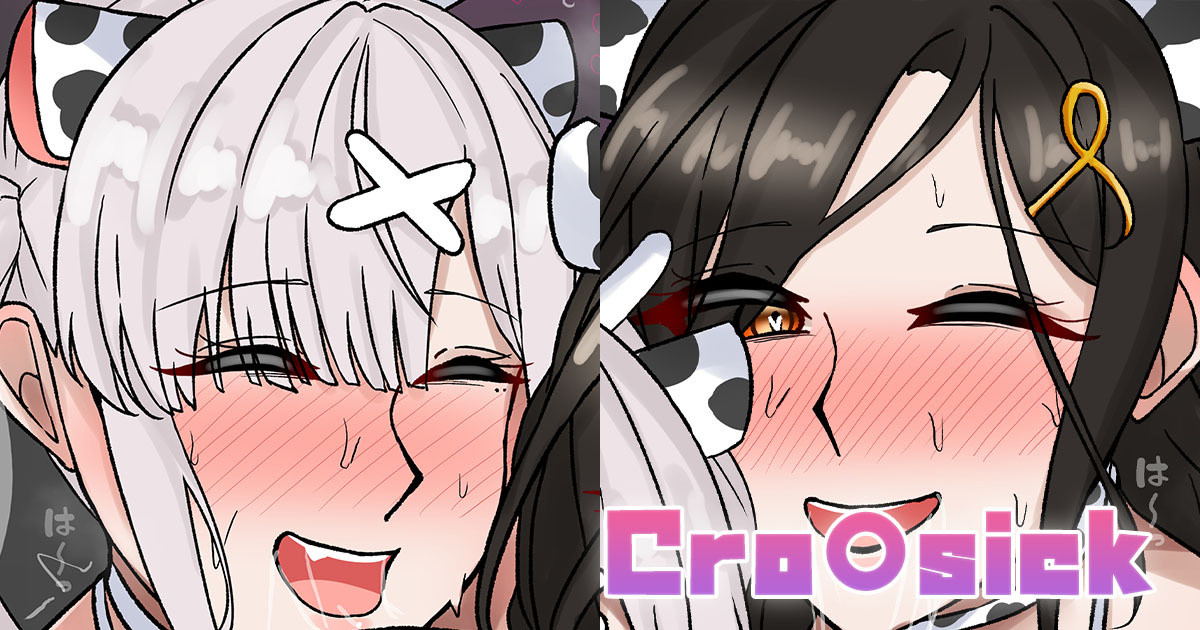 Cro〇sick page 1 full