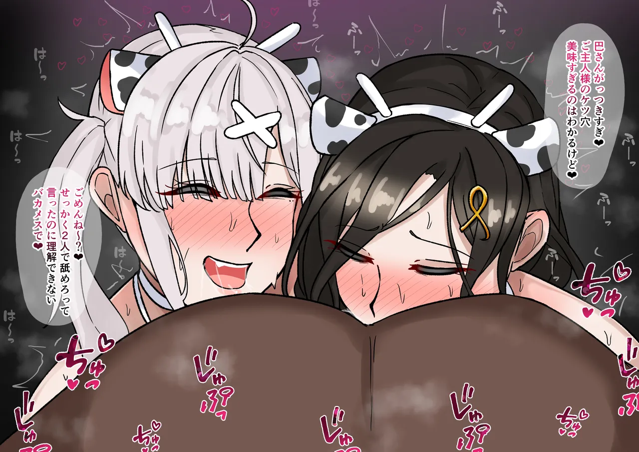 Cro〇sick page 3 full