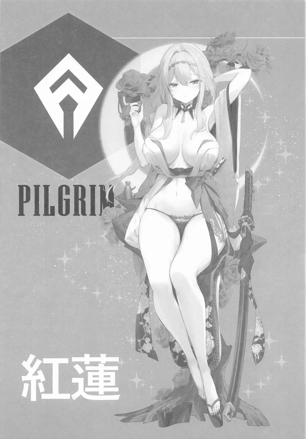 Guren Sanran | 홍련찬란 page 3 full