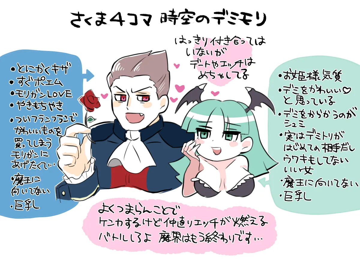 Skm_nnm Pixiv page 10 full