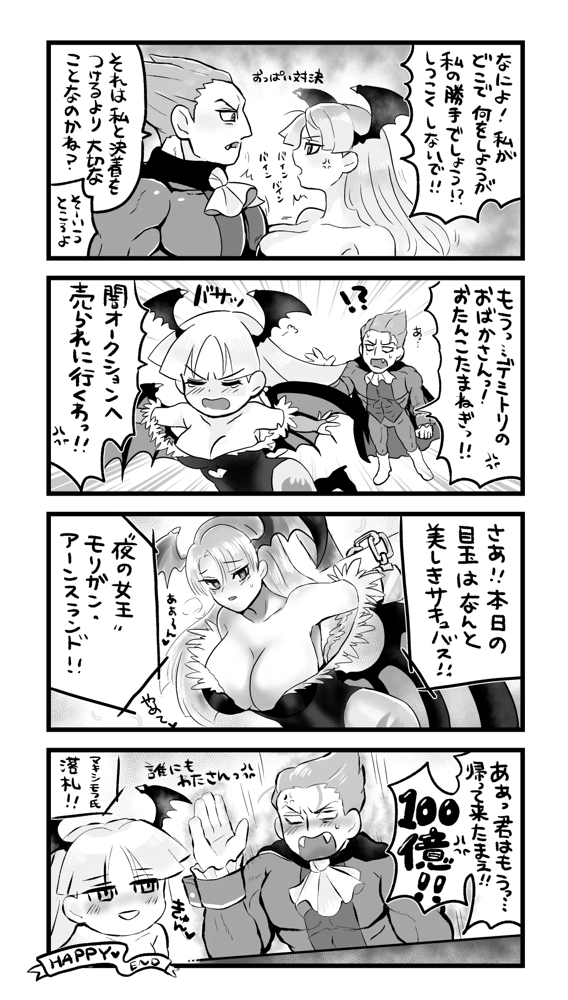 Skm_nnm Pixiv page 5 full