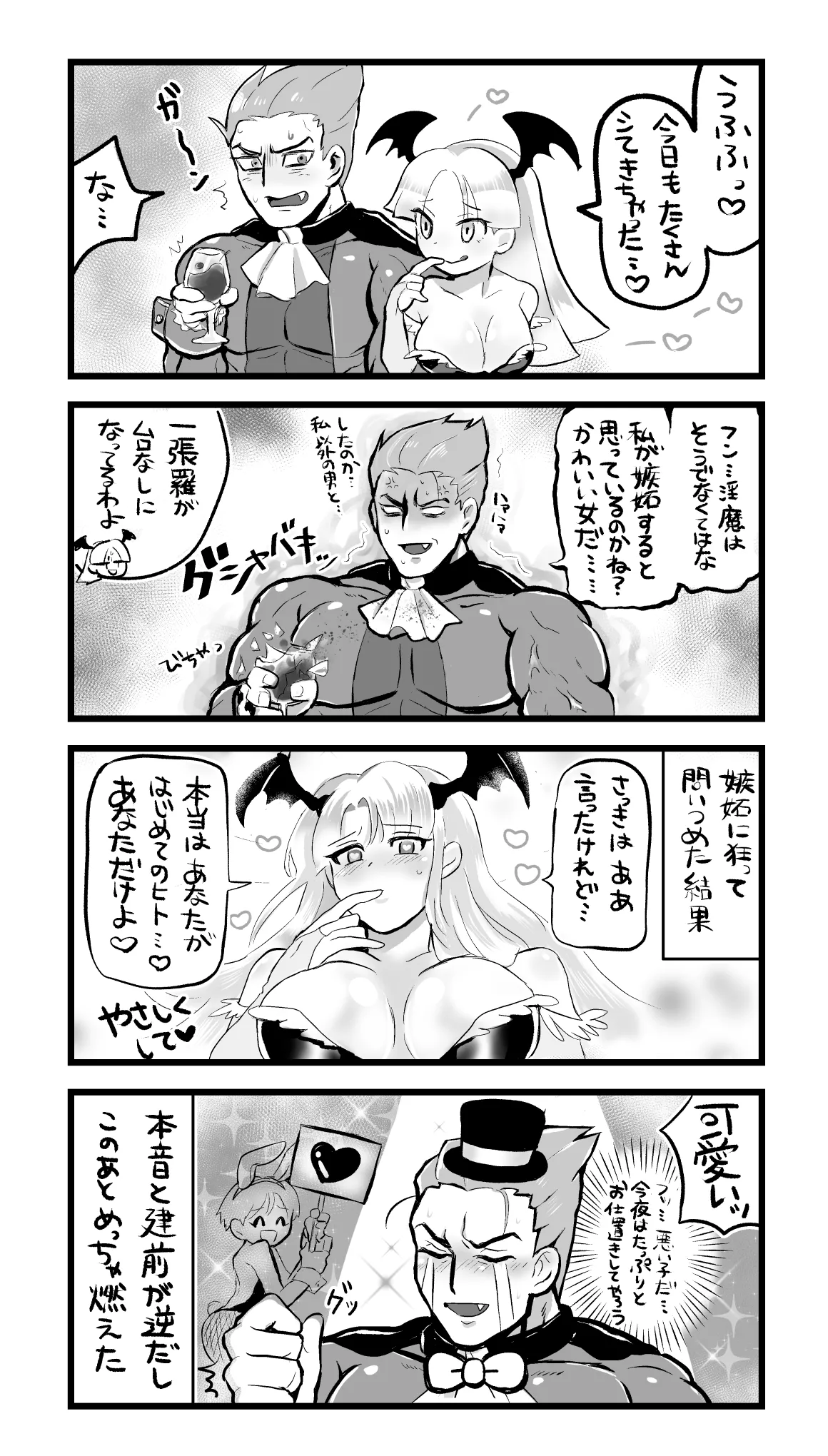Skm_nnm Pixiv page 6 full