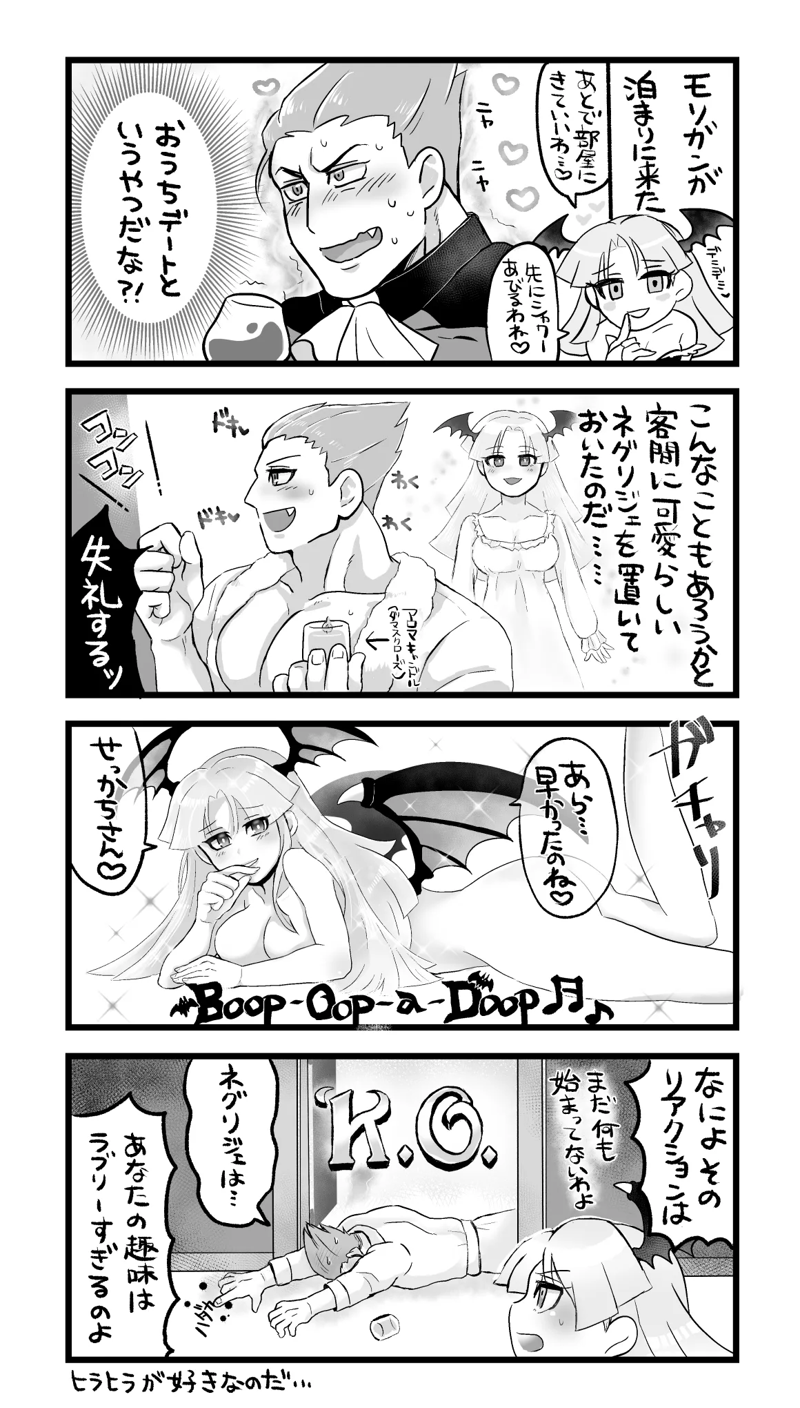 Skm_nnm Pixiv page 7 full