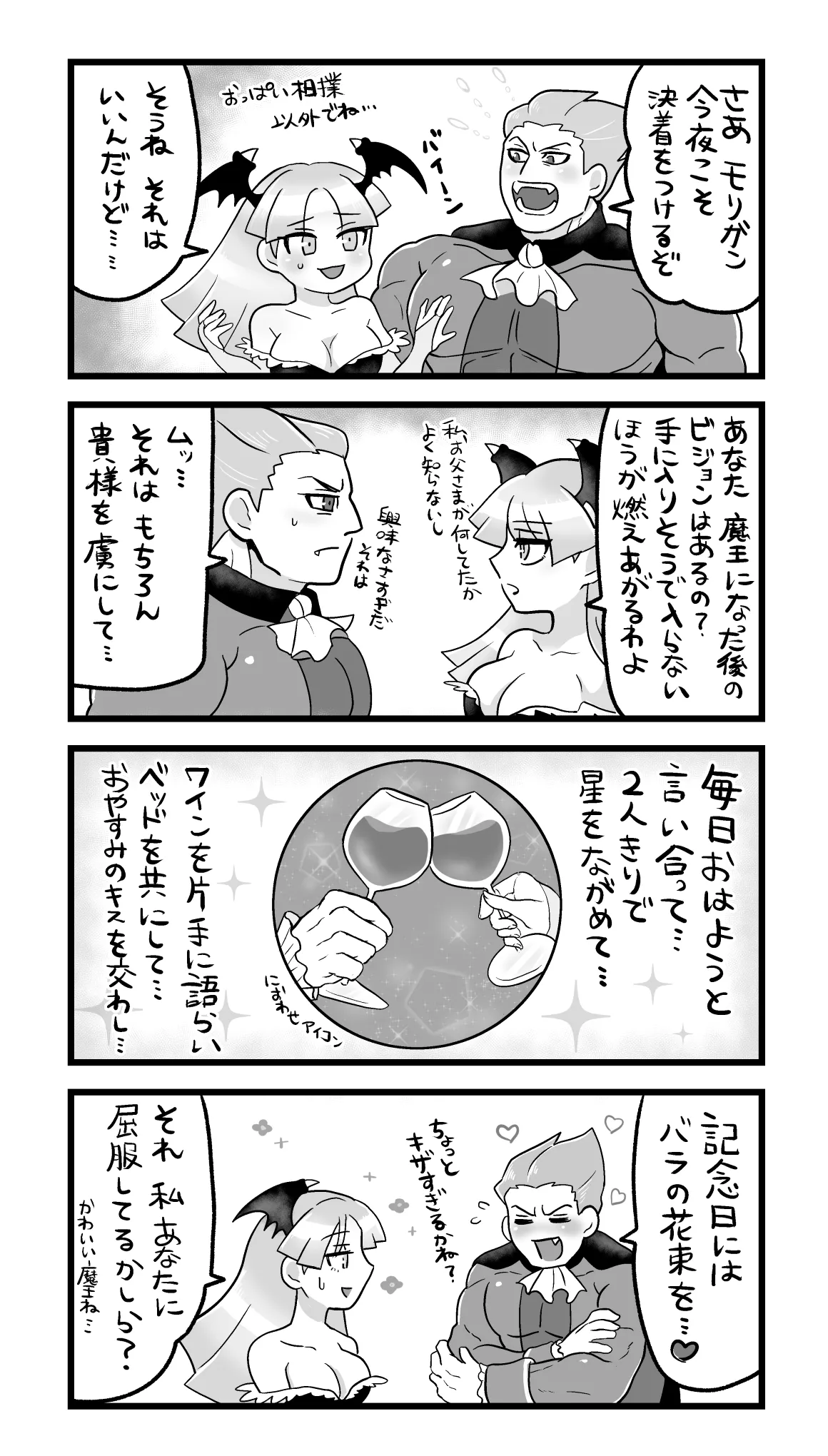 Skm_nnm Pixiv page 9 full