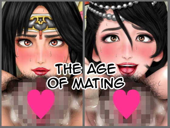 The Age of Mating page 1 full