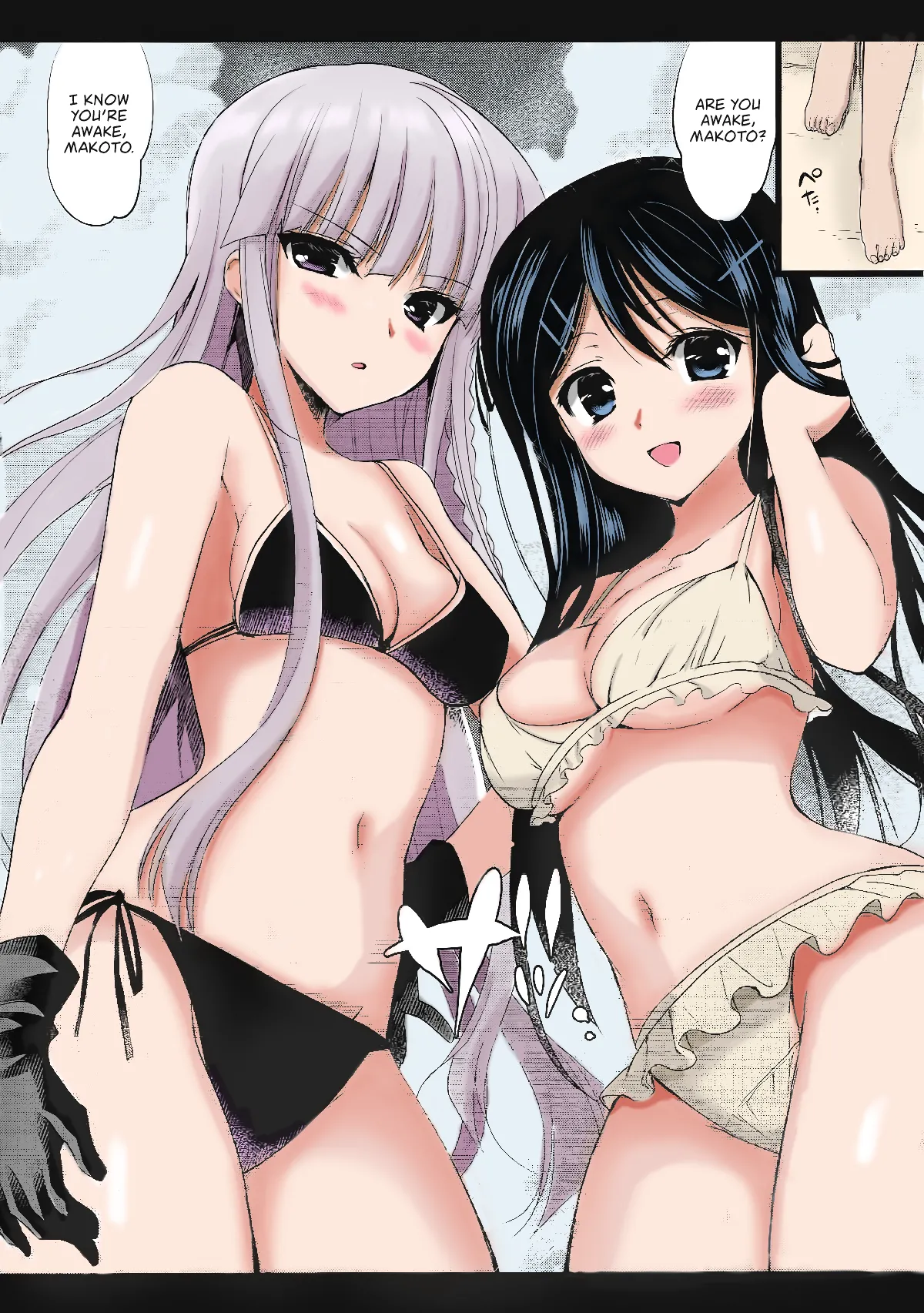 MaiGiriSand page 5 full