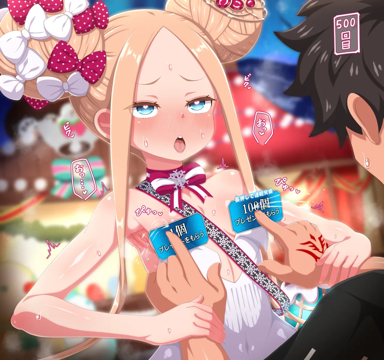 Santa Abby-chan 02 page 4 full