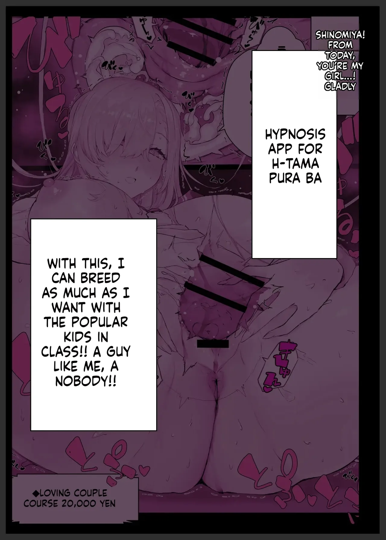 Saimin Gakuen Fuuzoku Hyp Lover 4 Daiundoukai Hen | Hypnotic School Sex Club: The Four Great Sports Festival Edition page 7 full