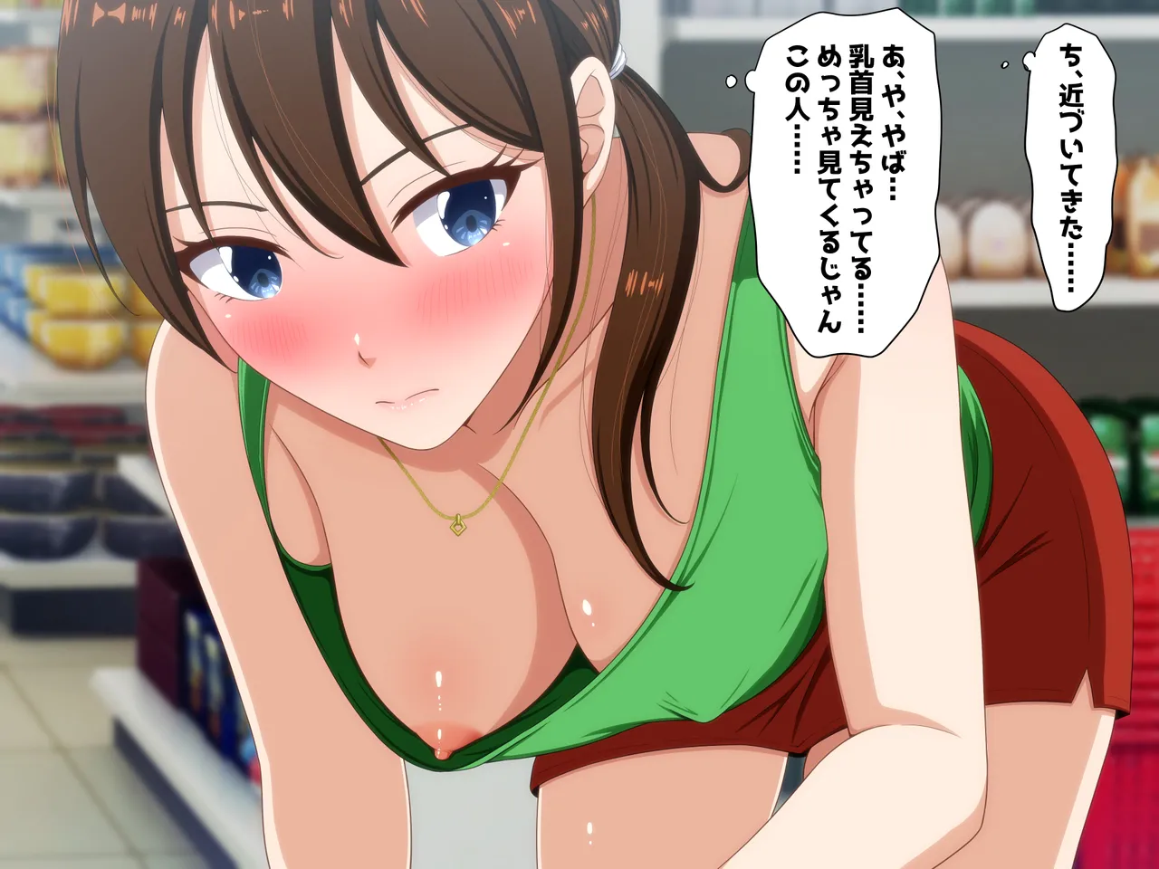 美紗緒 in the car page 5 full