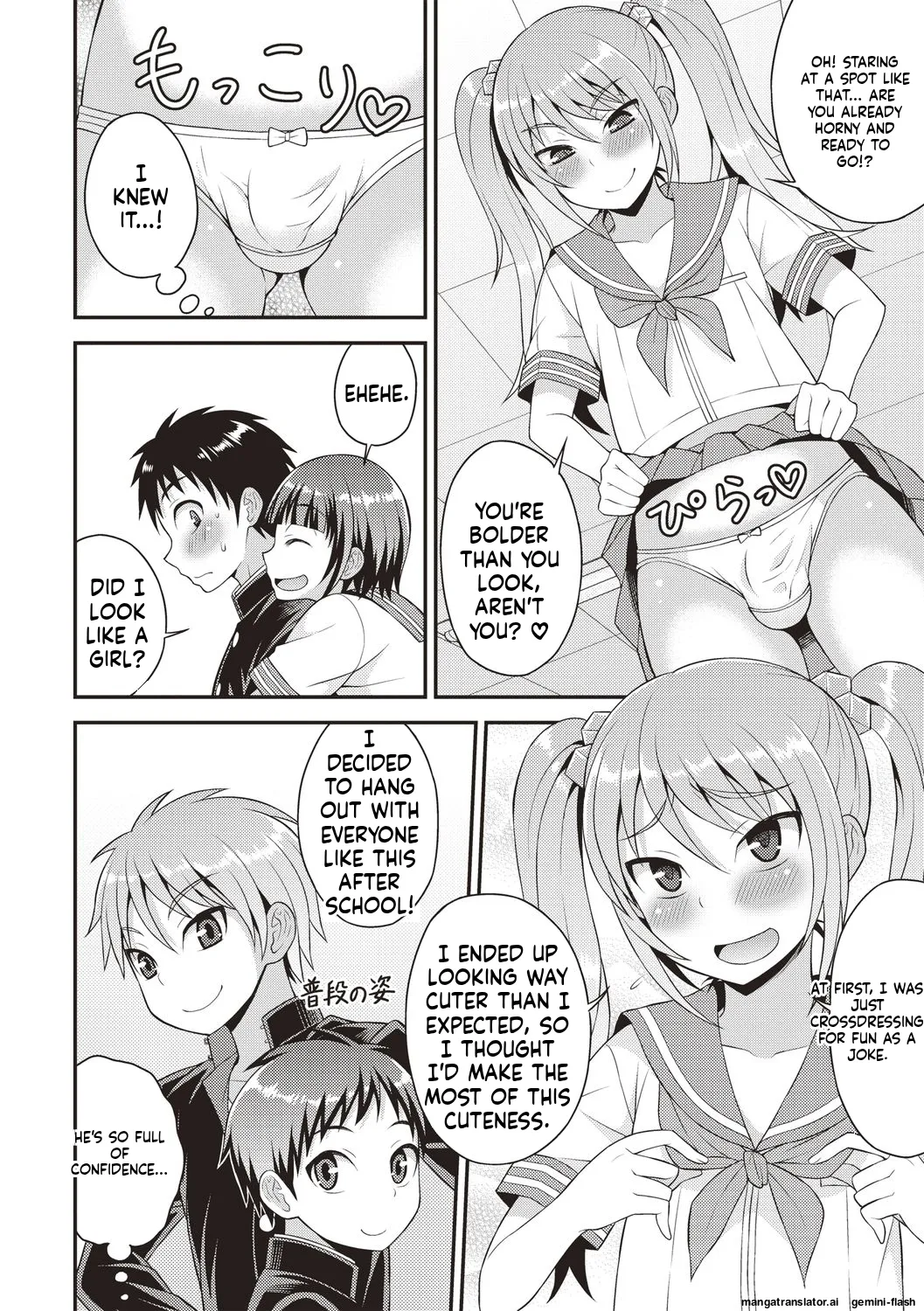 Otokonoko Body  MTL page 6 full