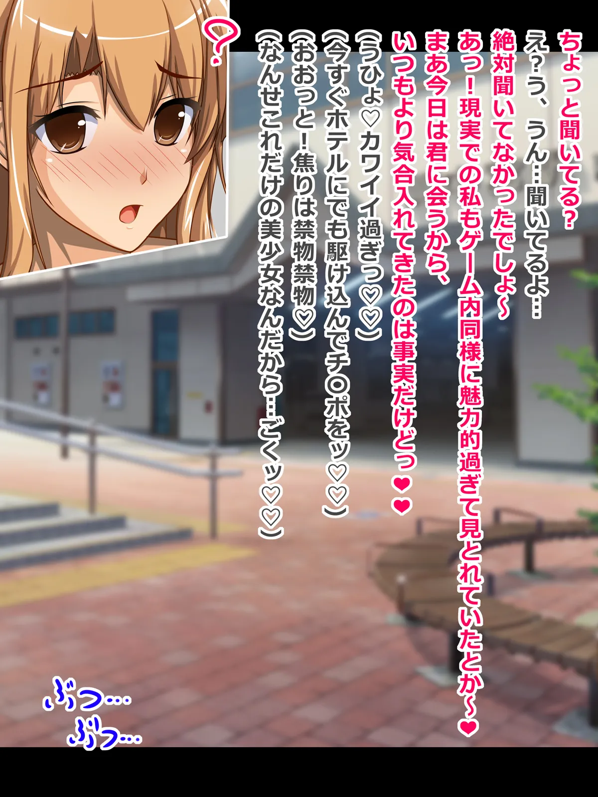 Kanojo  wa Semen Suki no Nikudorei 10 page 4 full