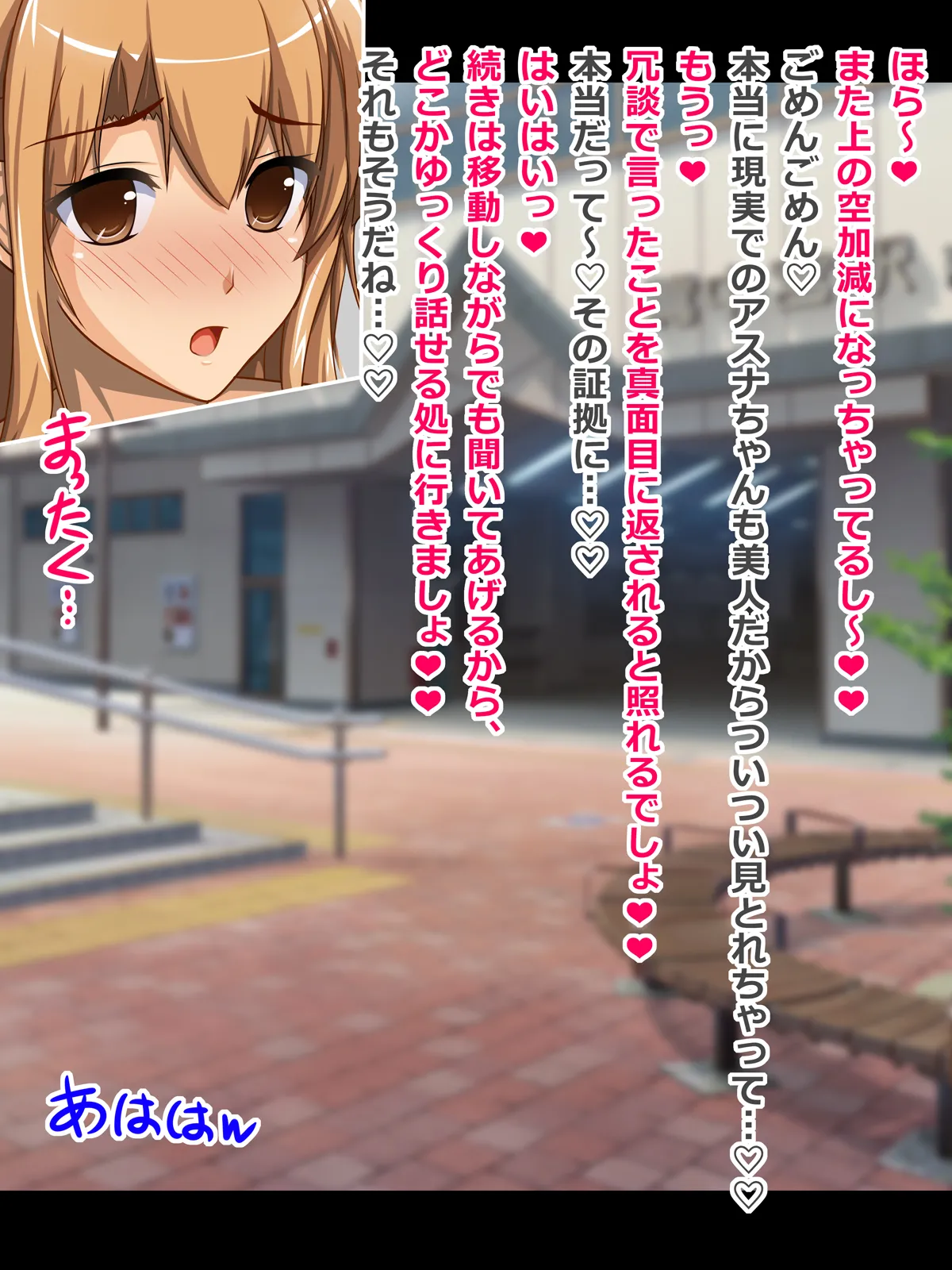 Kanojo  wa Semen Suki no Nikudorei 10 page 5 full