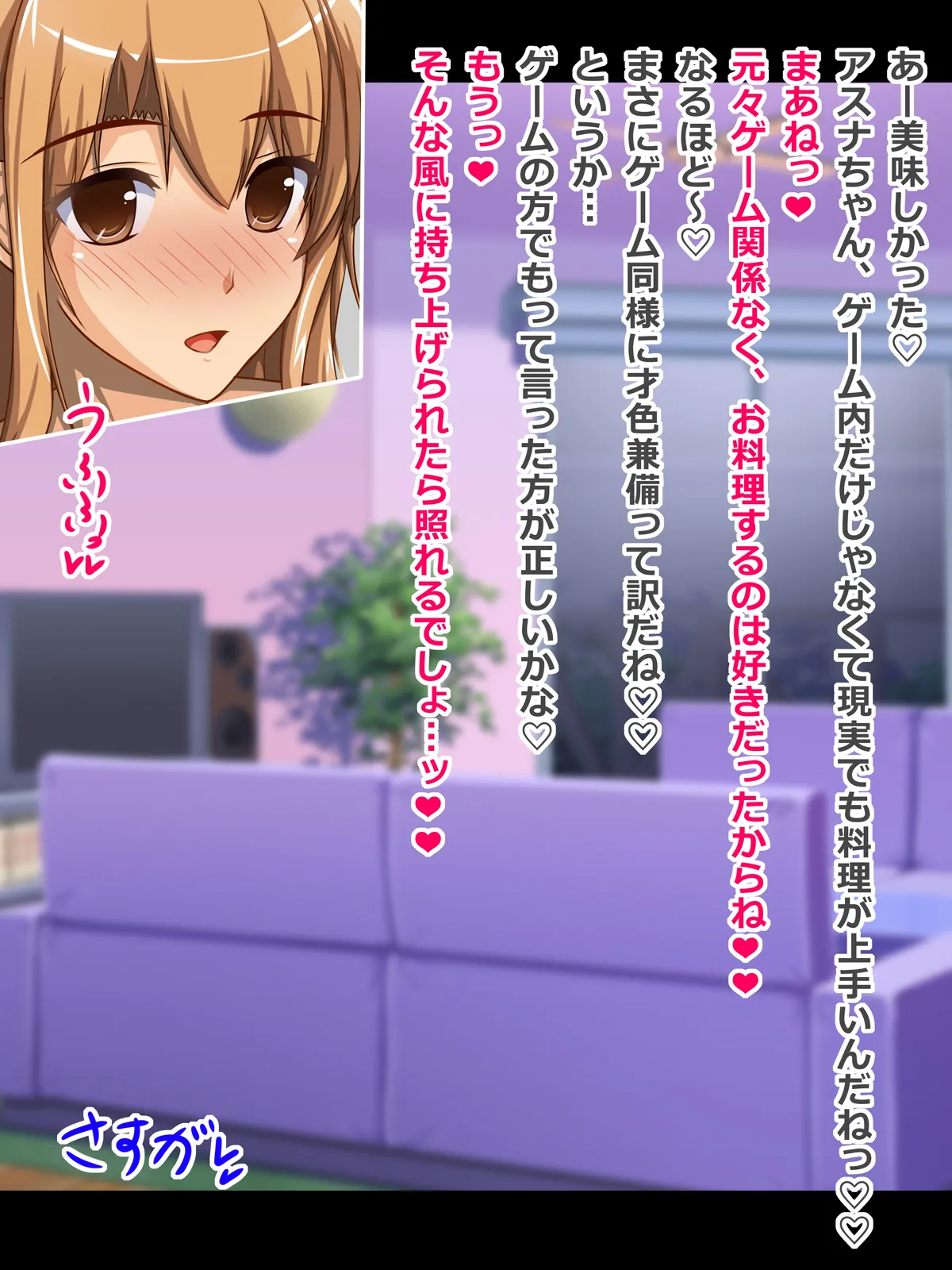 Kanojo  wa Semen Suki no Nikudorei 10 page 7 full