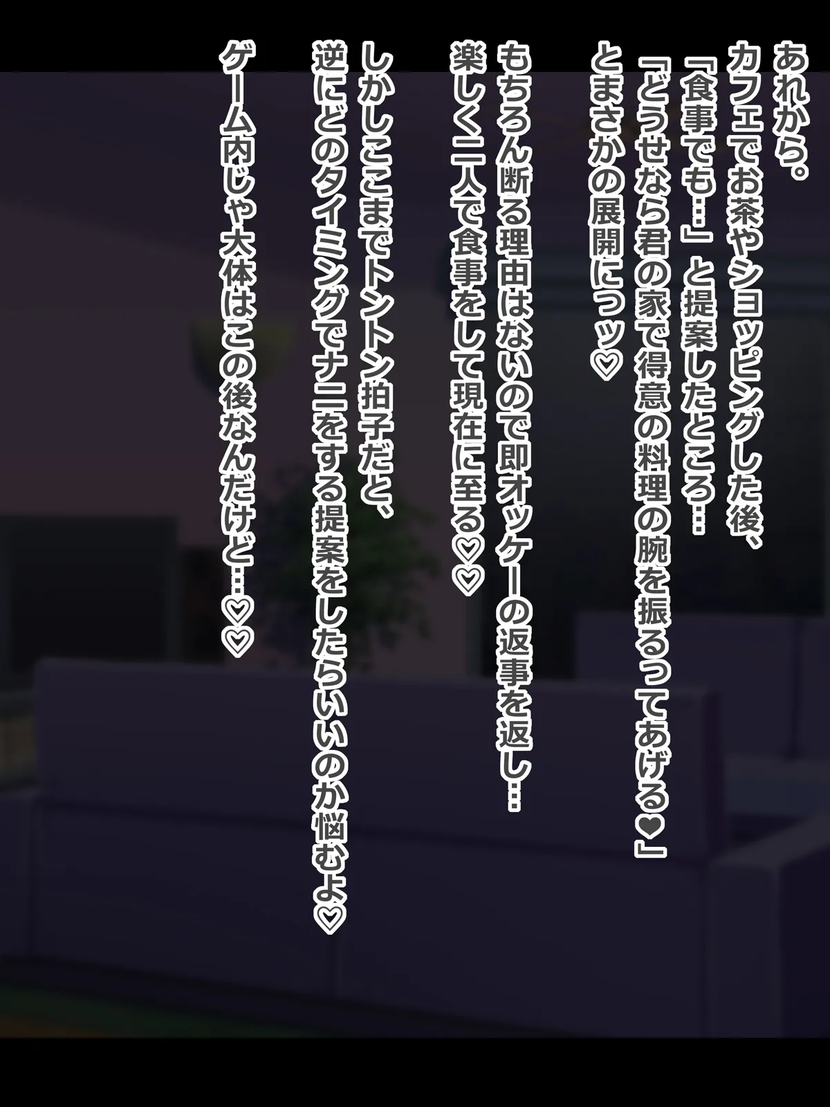 Kanojo  wa Semen Suki no Nikudorei 10 page 8 full