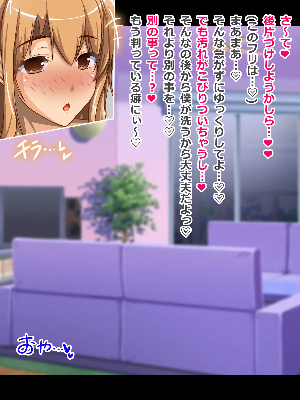 Kanojo  wa Semen Suki no Nikudorei 10 page 9 full