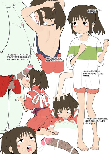 Mousou E cover