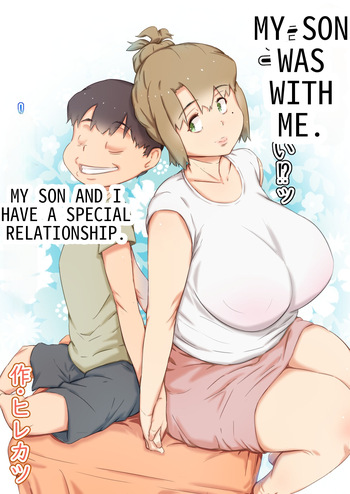 Musuko wa, Watashi to Nama deshitai!? -Musuko to Watashi no Tokubetsu na Kankei- | My Son Was with Me. My Son and I Have a Special Relationship. cover