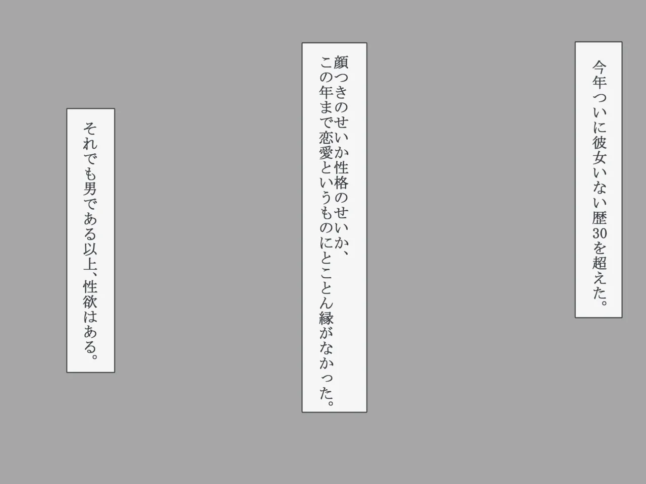 Namaiki Enkou Gyaru wo Chinpo de Wakaraseru page 2 full