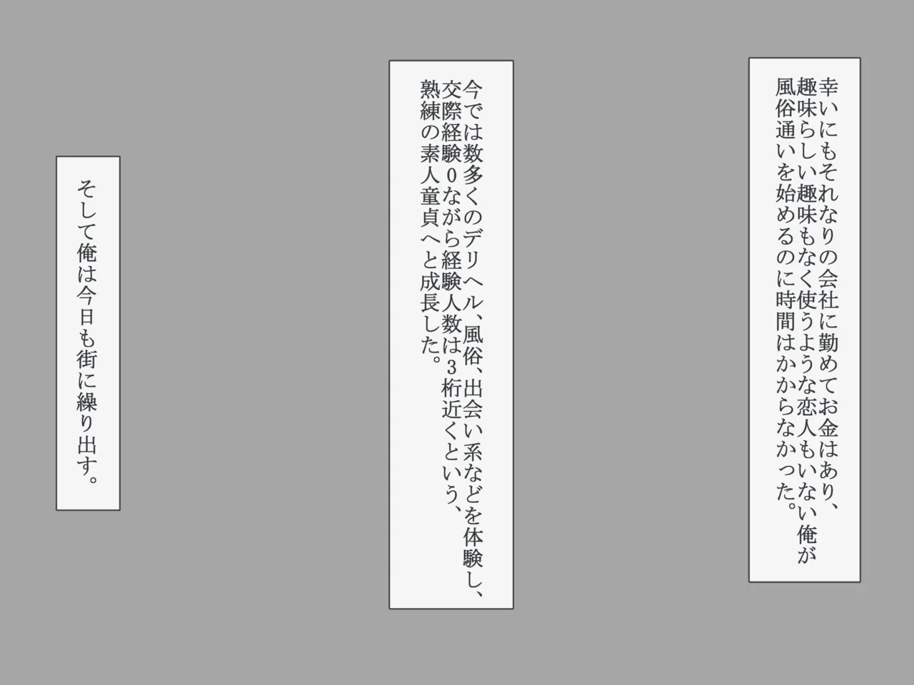 Namaiki Enkou Gyaru wo Chinpo de Wakaraseru page 3 full