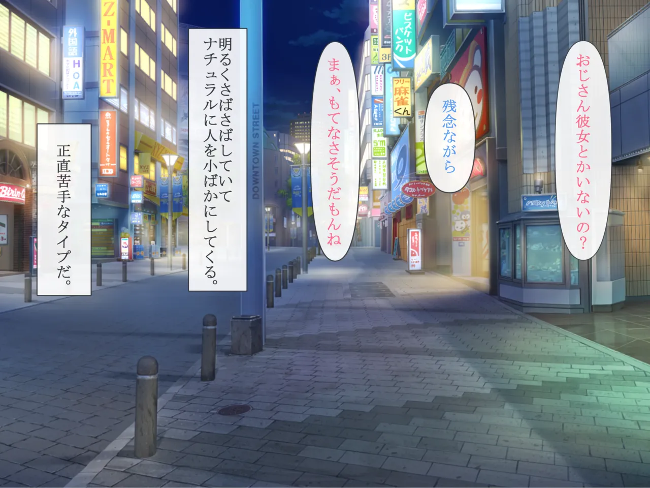 Namaiki Enkou Gyaru wo Chinpo de Wakaraseru page 5 full