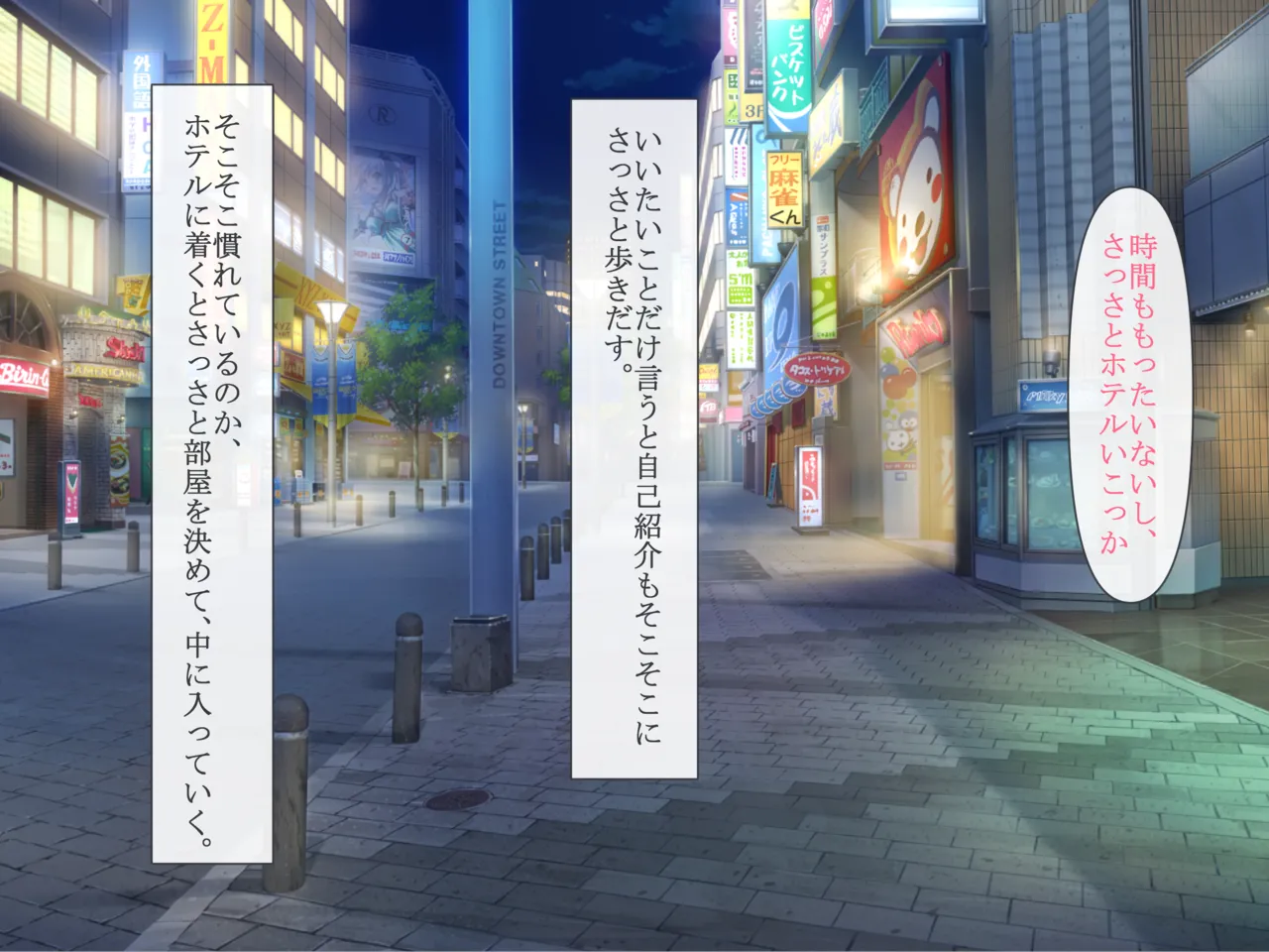 Namaiki Enkou Gyaru wo Chinpo de Wakaraseru page 6 full