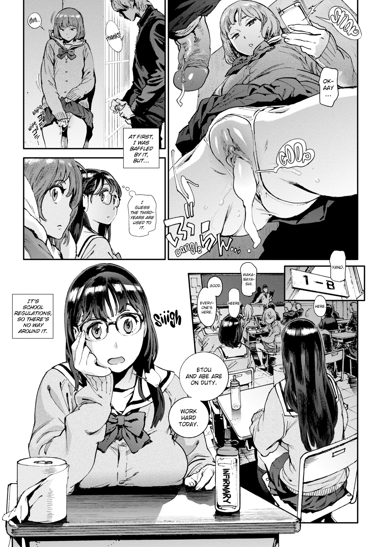 Houshi-iin No Oshigoto | The Job of a Service Committee Member page 7 full