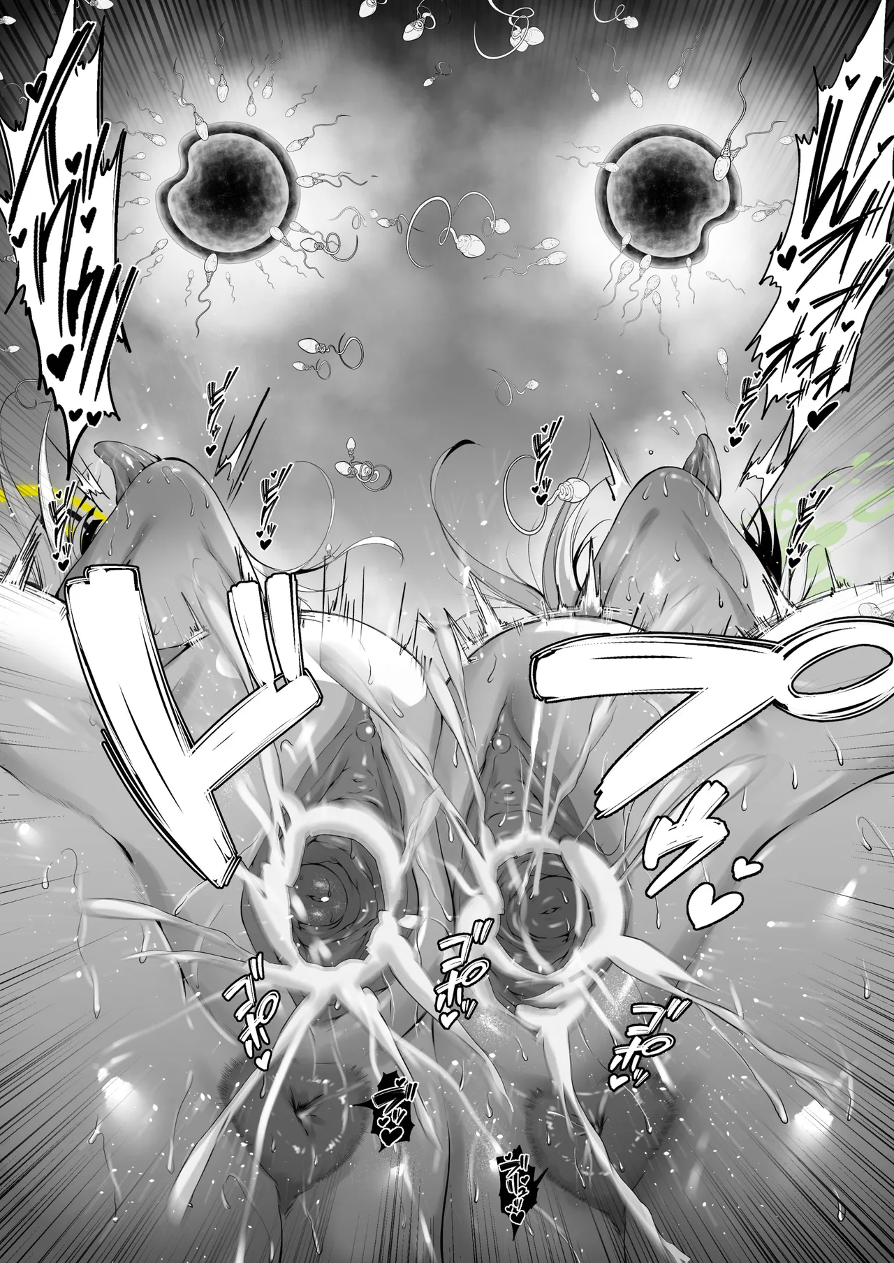 ハレ&amp;ミヨ page 4 full