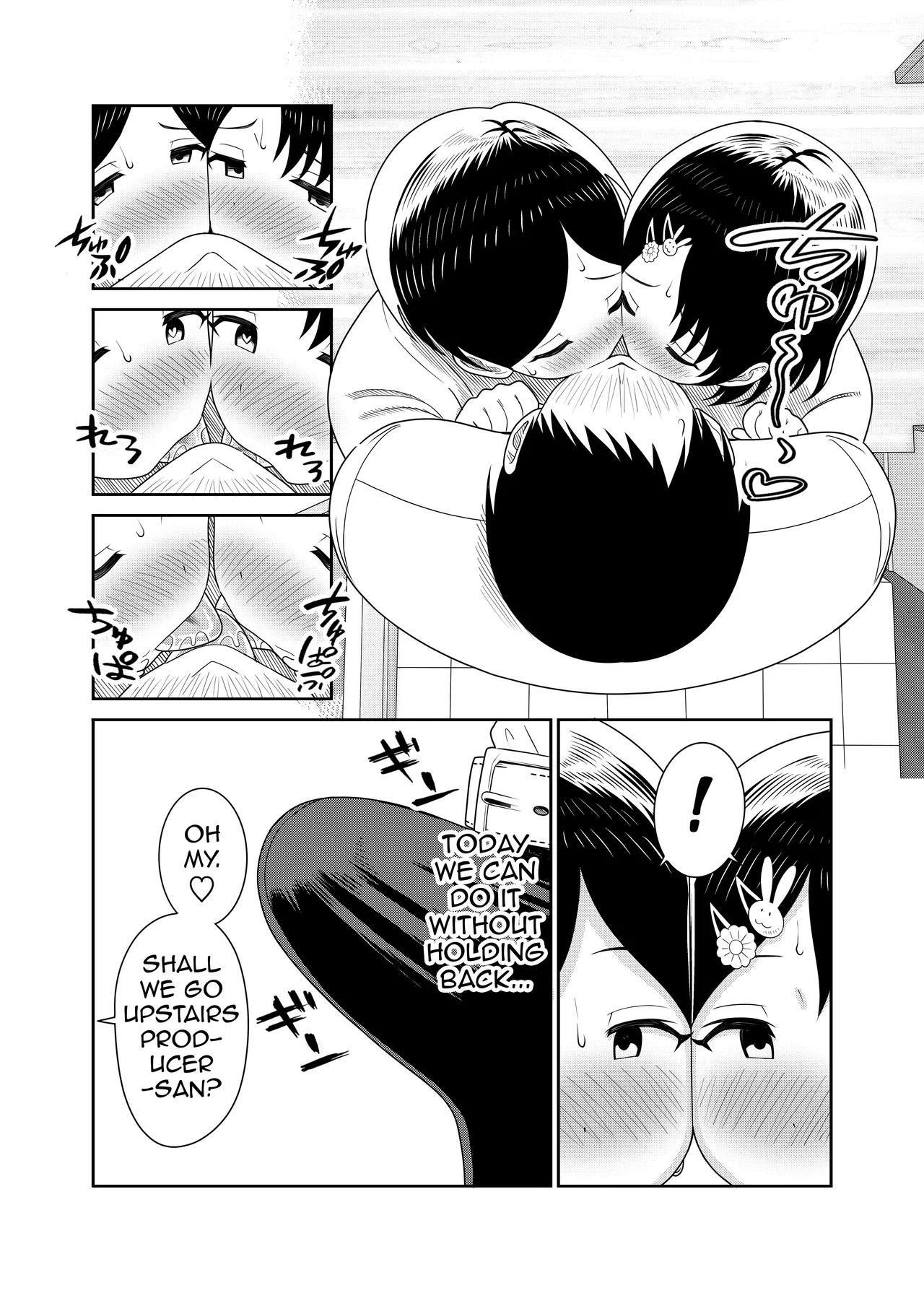 Sasaki Parent-Child Lewd Showdown!! 2.5 - Bonus page 9 full