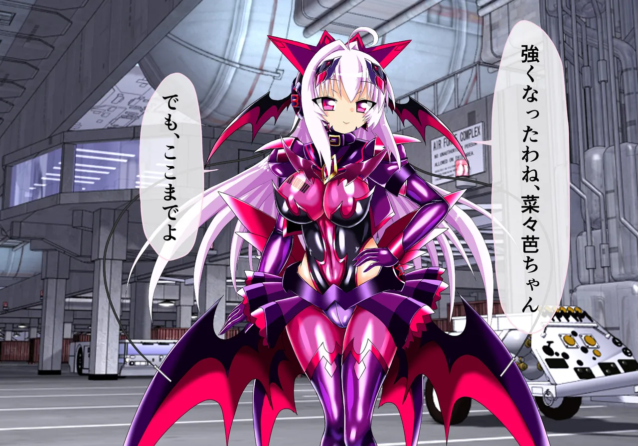 CORRUPT COLLECTION 05 page 10 full