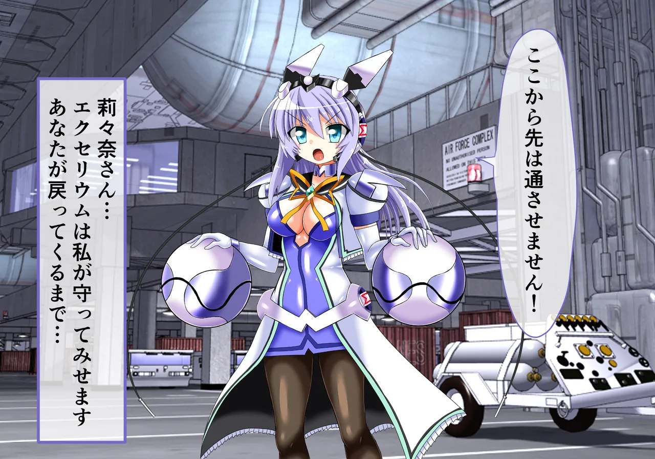 CORRUPT COLLECTION 05 page 8 full