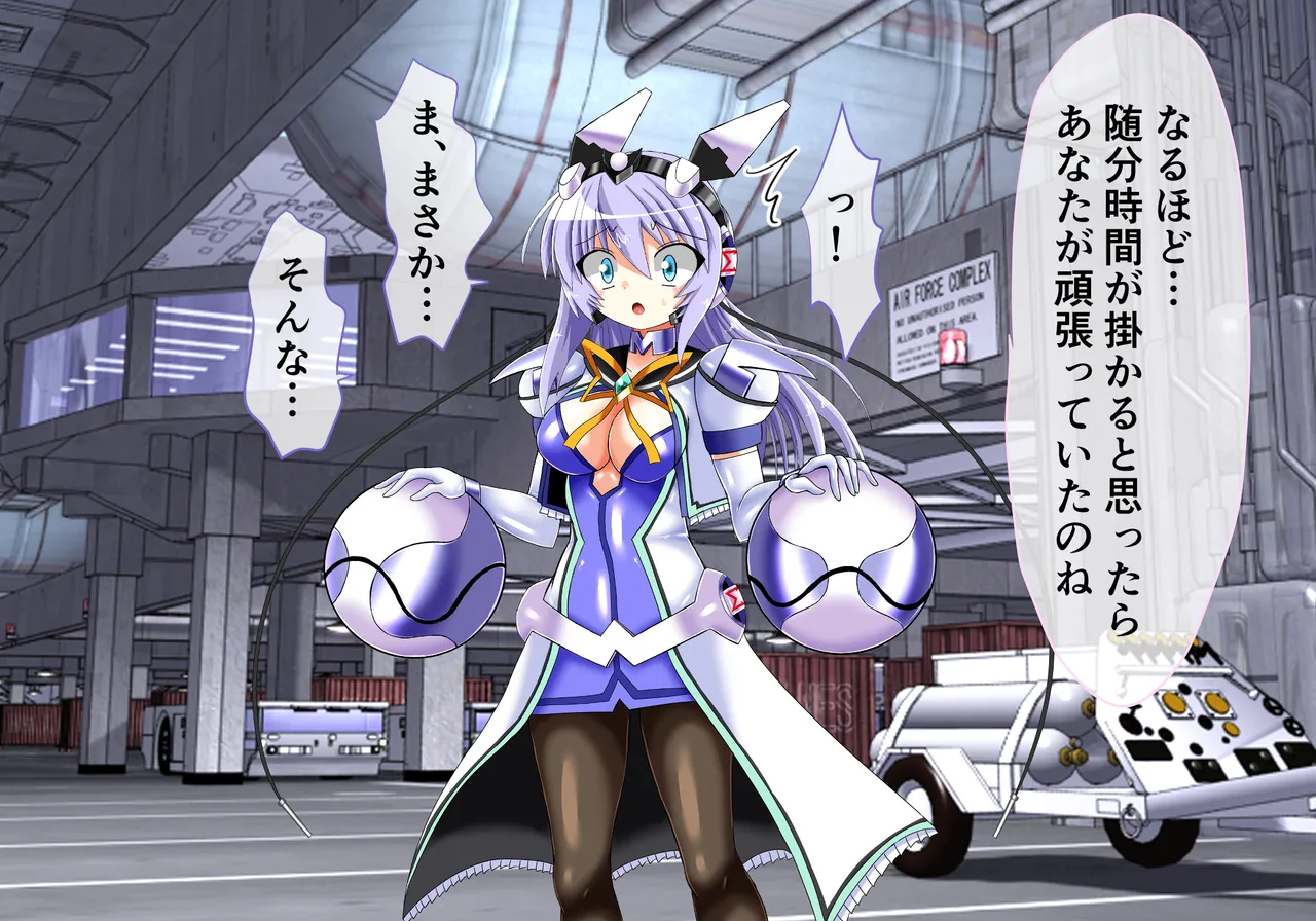 CORRUPT COLLECTION 05 page 9 full