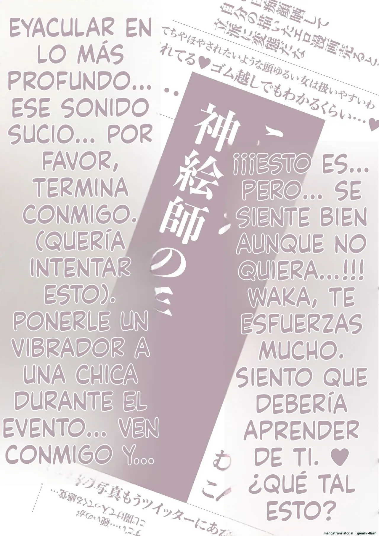 Ero Doujin Sakka no Boku no Kanojo wa Uwaki nante Shinai. Soushuuhen page 2 full