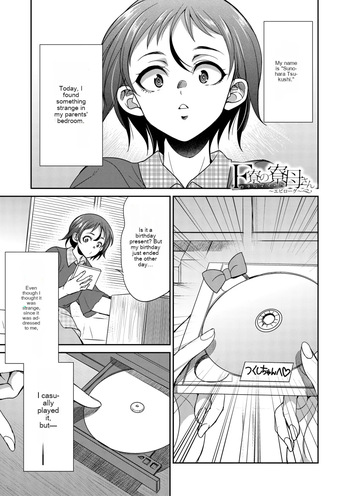 Futanari schoolgirl and her dorm mother...♡ Ch3.5 cover