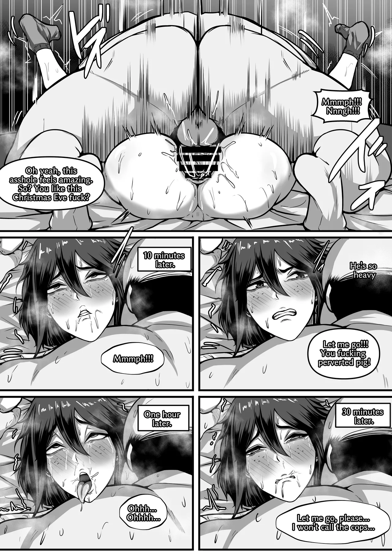 特別接待部  山田しのぶ編 page 6 full