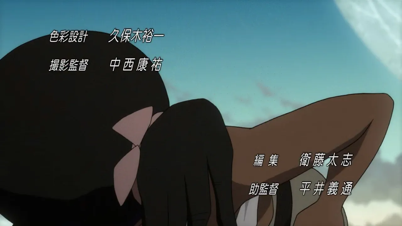 Basquash! - S01E01 page 1 full