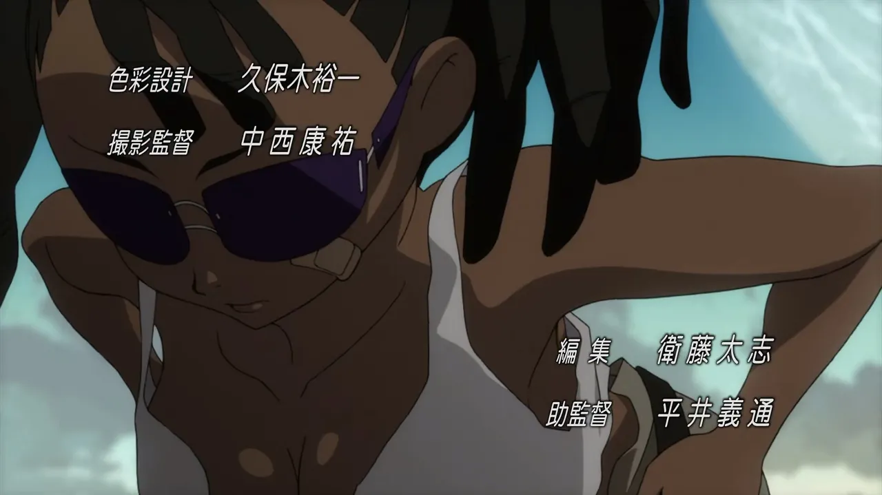 Basquash! - S01E01 page 2 full