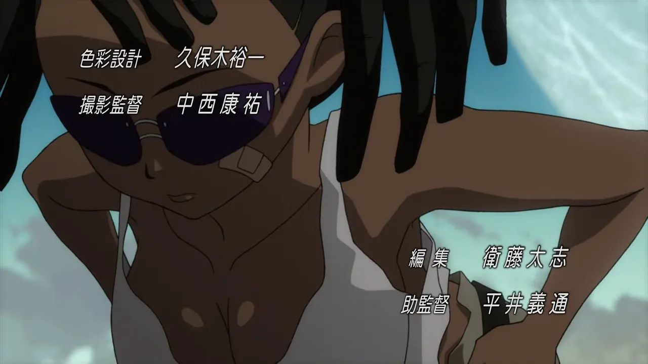 Basquash! - S01E01 page 3 full