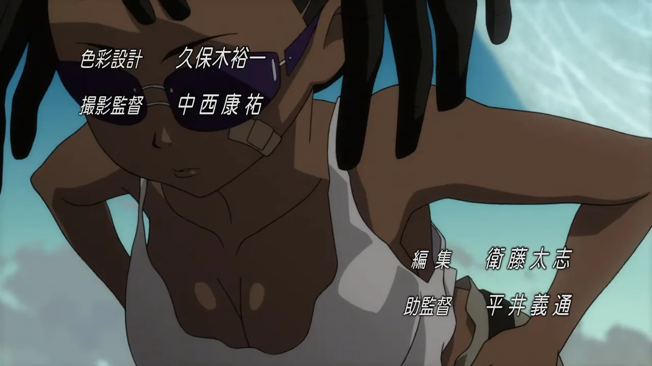 Basquash! - S01E01 page 4 full