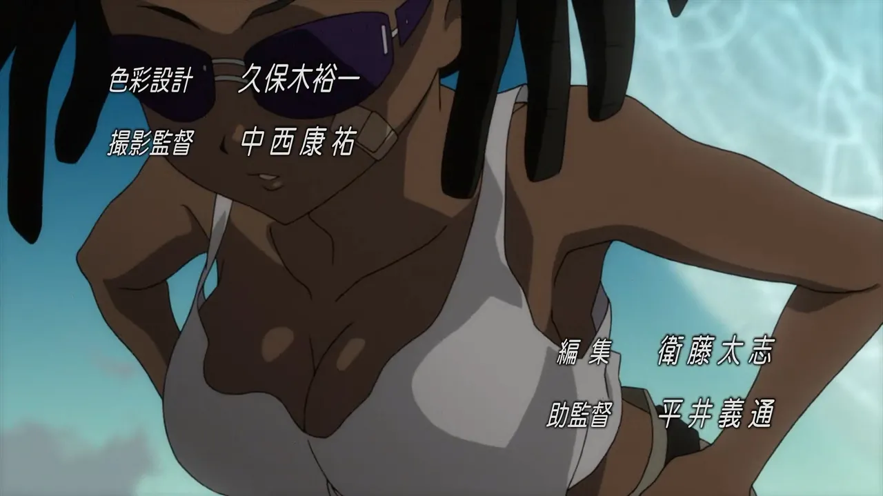 Basquash! - S01E01 page 7 full