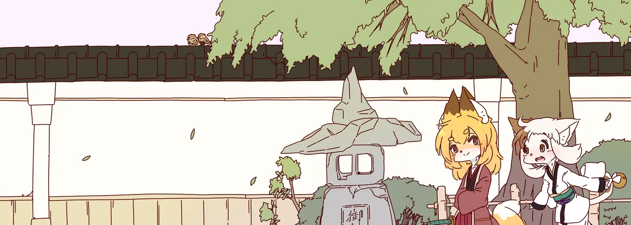 青狐じっと page 1 full