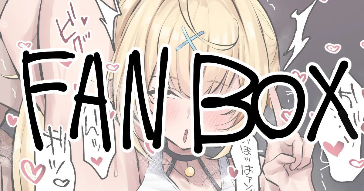 Ryuto page 6 full