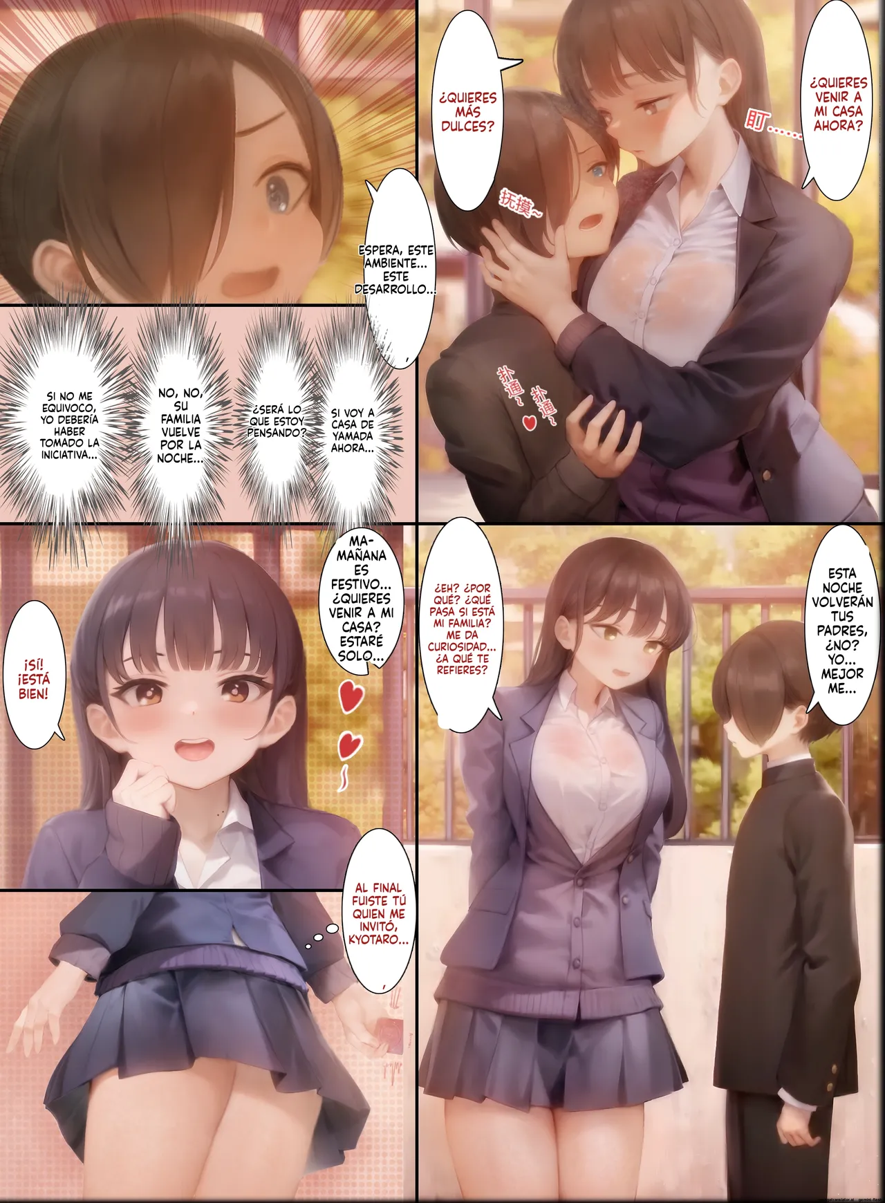 Watashi no kokoronouchi no kikenna mono  MTL page 4 full