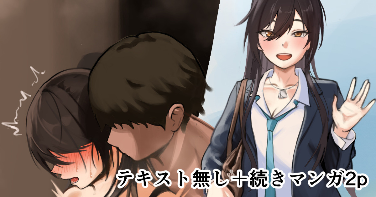 咲耶さん page 1 full