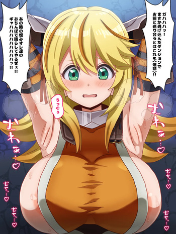 Yokochichi Senshi Henrietta. cover